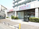 佐賀銀行(銀行)まで300m ｇｌｏｒｙ