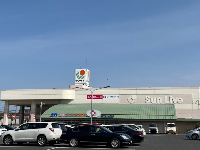 サンリブ高須店(スーパー)まで1100m サニーホームズ御牧　Ｃ棟