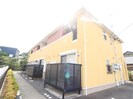 メゾンド　トゥルーの外観