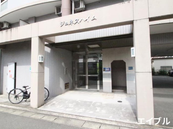 エントランス部分 ジュネスハイム