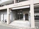 エントランス部分 ジュネスハイム