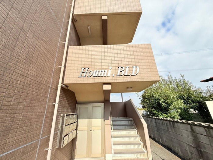 その他 Houmi.BLD