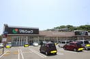 マルショク深町(スーパー)まで1100m サンアスタ