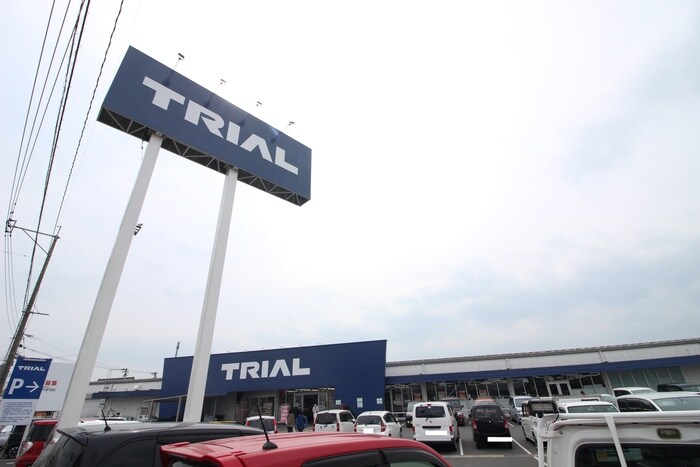 トライアル行橋店(スーパー)まで750m パイランド北泉Ｃ棟