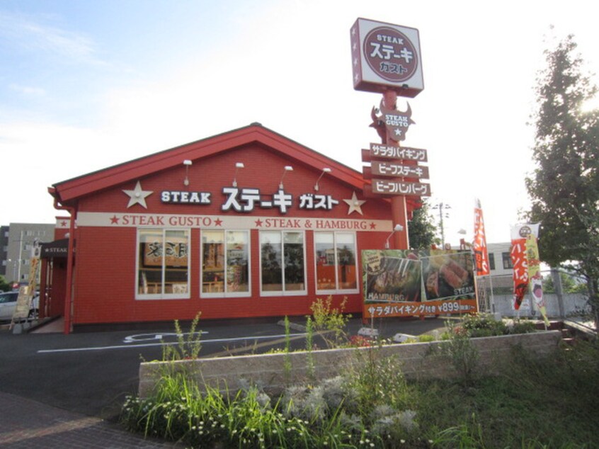 ステーキガスト小倉大畠店(その他飲食（ファミレスなど）)まで350m Ｃｌａｉｒｅ　ｃｏｕｒｔ