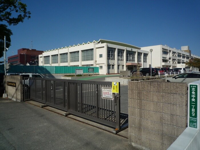 志免中央小学校(小学校)まで747m D-roomS・KA棟