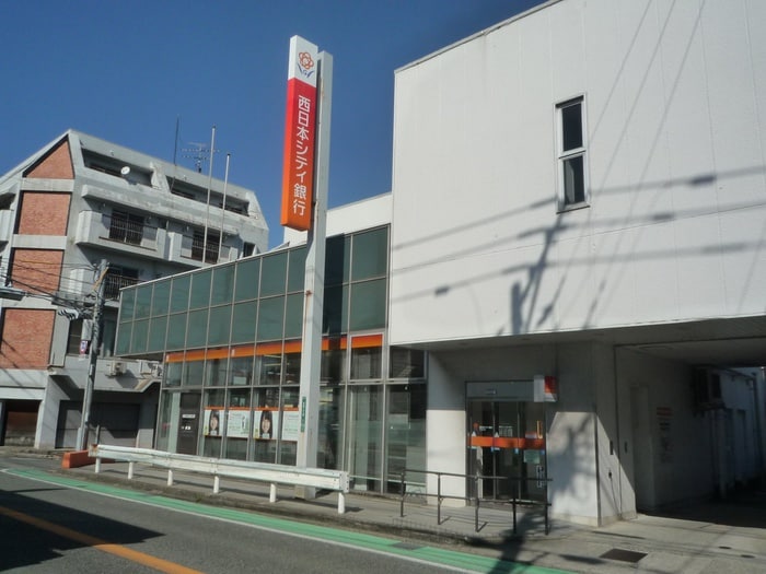 西日本シティ銀行志免支店(銀行)まで1000m D-roomS・KA棟