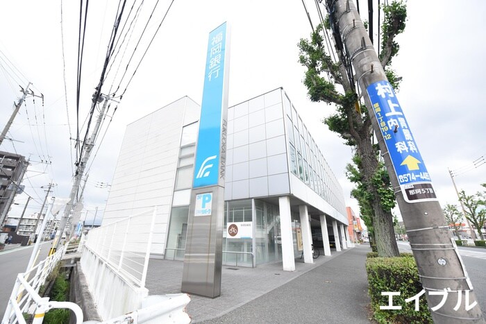福岡銀行博多南支店(銀行)まで750m コーポ巴