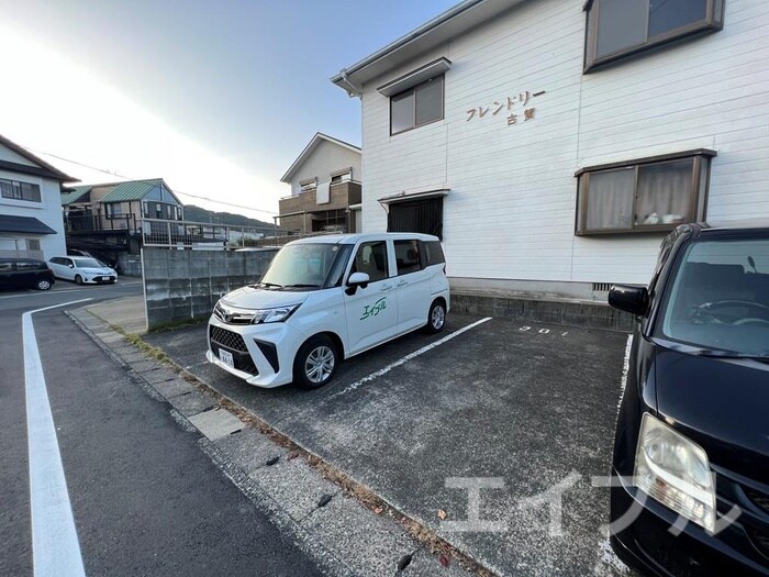 駐車場 フレンドリー古賀