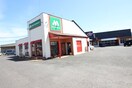 モスバーガー 行橋店(ファストフード)まで600m 末松アパ－トⅡ