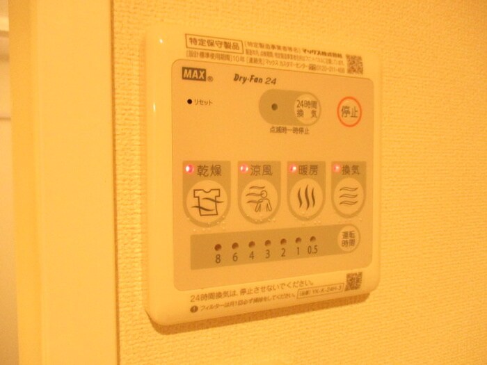 内観写真 グランメゾン・エヌ