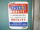 その他 オアシス門司港Ⅱ