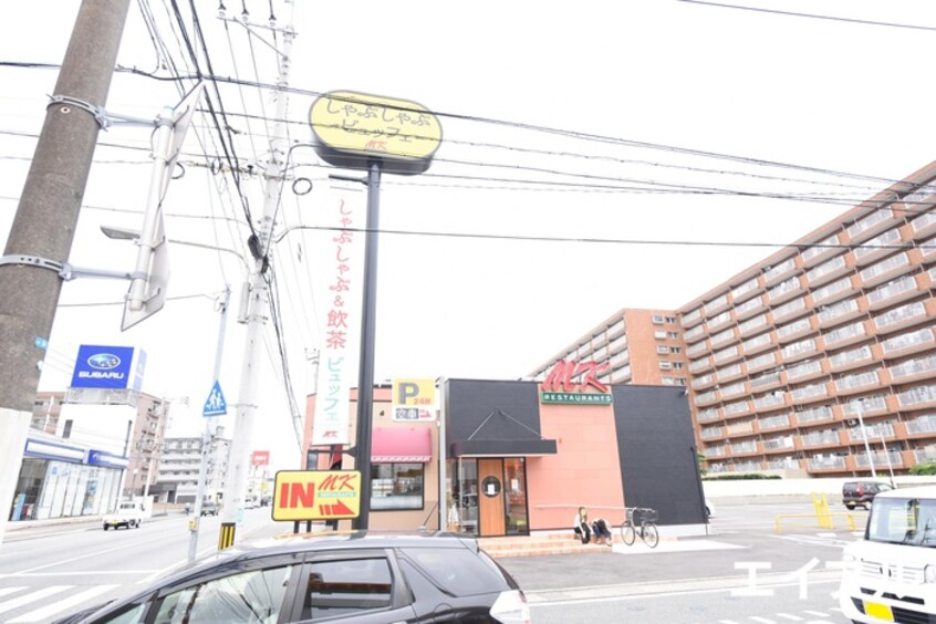 MKレストラン井尻南店(その他飲食（ファミレスなど）)まで450m 公平ビル