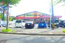 ドラッグストアモリ若松青葉台店(ドラッグストア)まで1660m カルム・プロムナード花野路Ⅰ