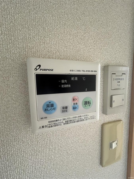 内観写真 エムズワン