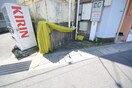建物設備 ロイヤルハイツ沼