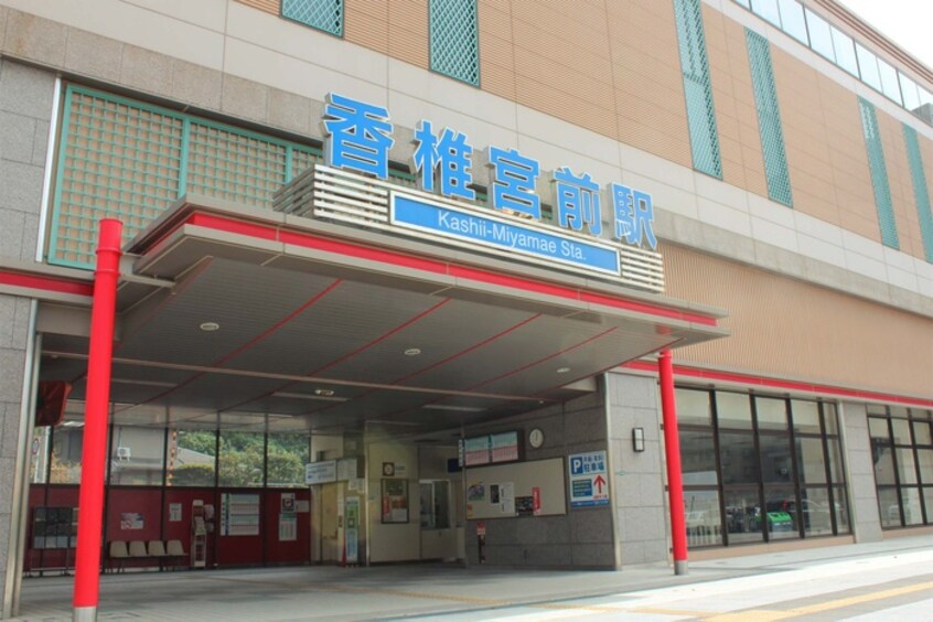 香椎宮前駅(コンビニ)まで480m リテラ香椎参道