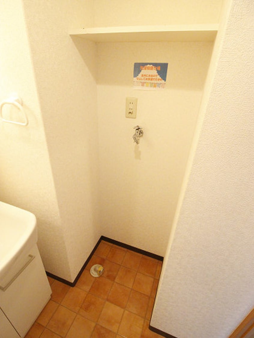 洗濯機置場 リファレンス小倉