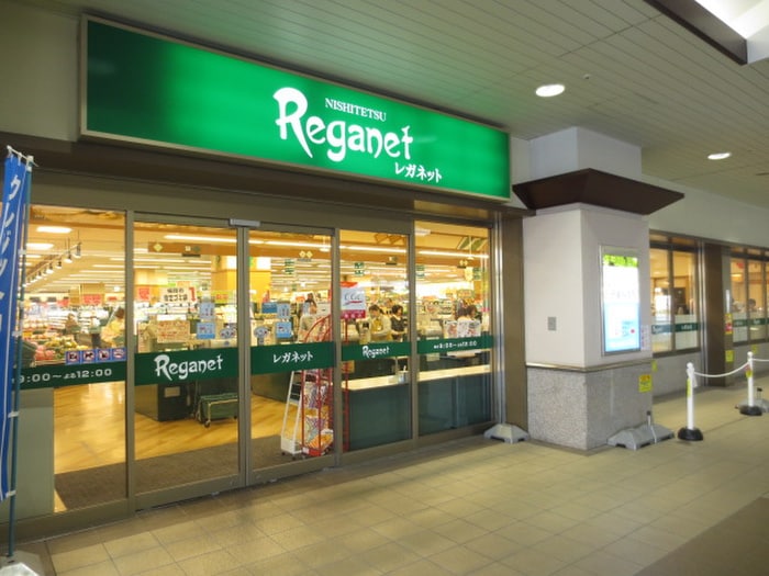 レガネット千早(スーパー)まで500m グート千早