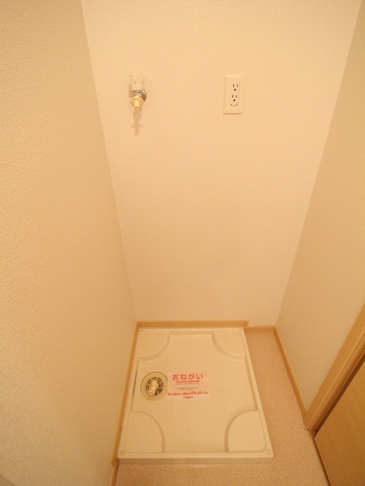 洗濯機置場 ゼファーガーデン