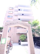 霧ヶ丘芙陽グランドマンションの外観
