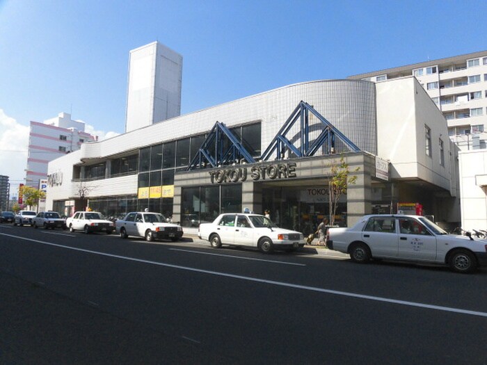 東光ストア平岸店(スーパー)まで450m ＧＯＯＤ平岸