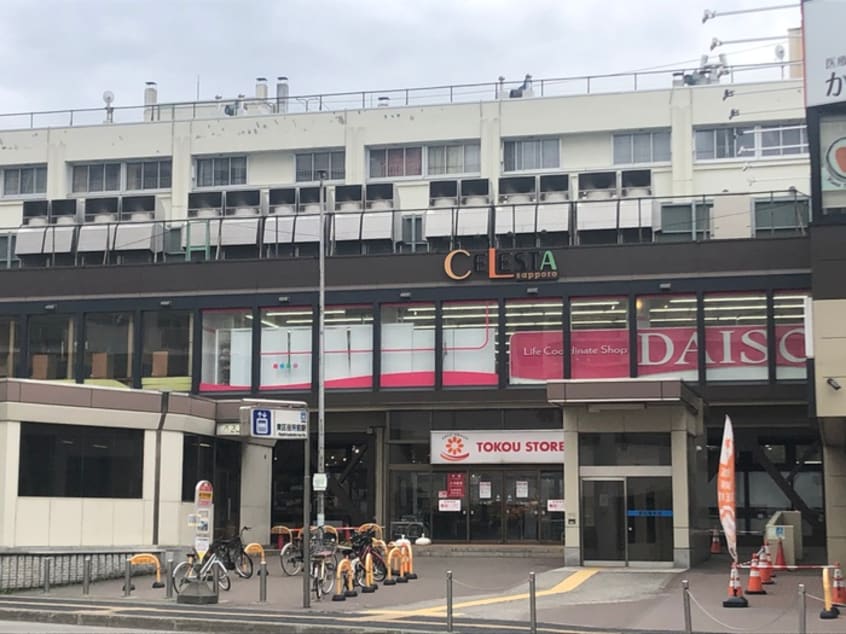 東光ストア(スーパー)まで982m Park Village Sapporo