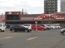 東光ストア豊平店(スーパー)まで550m セントラルステ－ト豊平