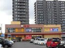 ゲオ札幌豊平店(ディスカウントショップ)まで240m セントラルステ－ト豊平