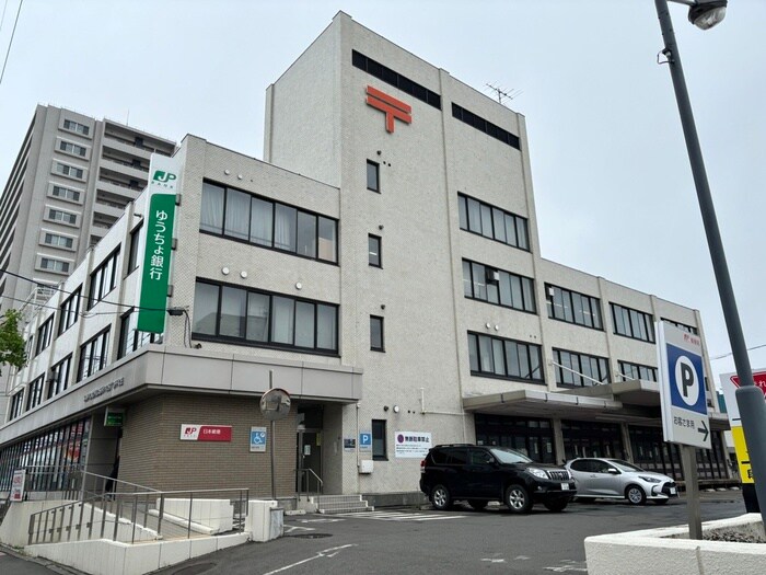札幌東郵便局(郵便局)まで600m テラ元町