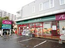 まいばすけっと旭町３丁目店(コンビニ)まで300m メープルリバービューⅡ