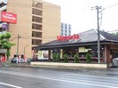 ヴィクトリアステーション旭町2丁目店(その他飲食（ファミレスなど）)まで400m メープルリバービューⅡ