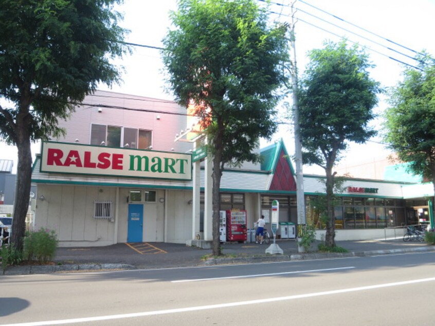 ラルズマート 16条店(スーパー)まで260m TSUBAKI SQUARE 静修学園前