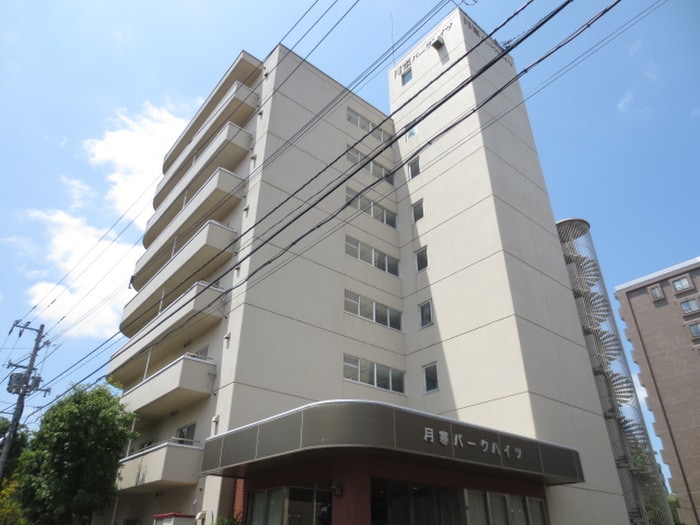 外観写真 月寒パ－クハイツ