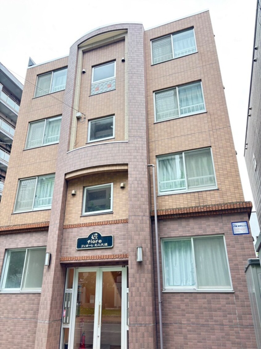 外観写真 フィオーレミニ大通