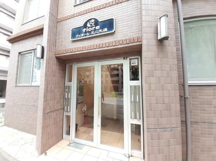 建物設備 フィオーレミニ大通