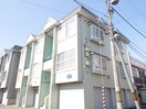 外観写真 ソシアルトミイ№73