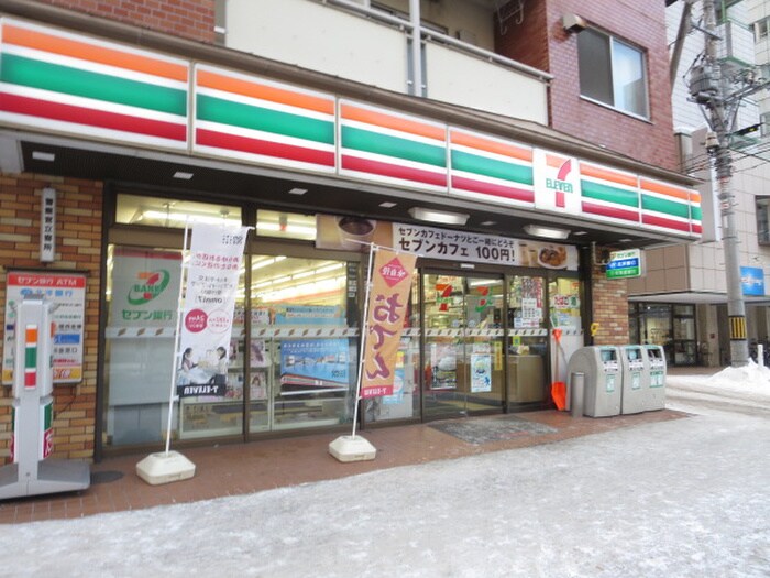 セブン-イレブン 南５条店(コンビニ)まで290m クロスティアＳ６Ｗ８