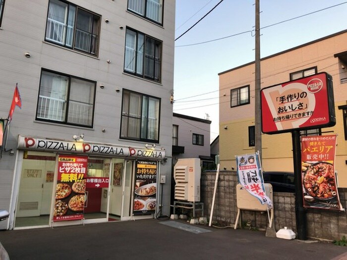 ピザーラ(その他飲食（ファミレスなど）)まで800m ガレ－ラ