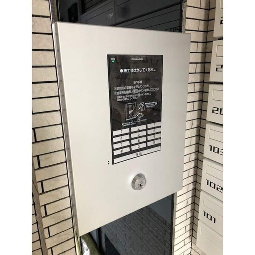 建物設備 PROSPERITY手稲