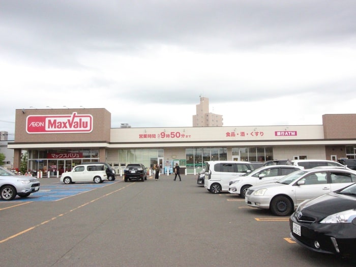 八軒5条西4丁目3-1 マックスバリュ八軒5条店(スーパー)まで950m Aurelia琴似