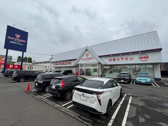 セカンドストリート(ディスカウントショップ)まで170m ホワイトヴィレッジ４１