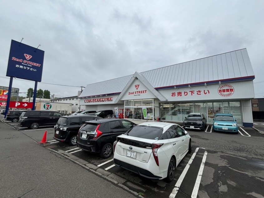 セカンドストリート(ディスカウントショップ)まで170m ホワイトヴィレッジ４１