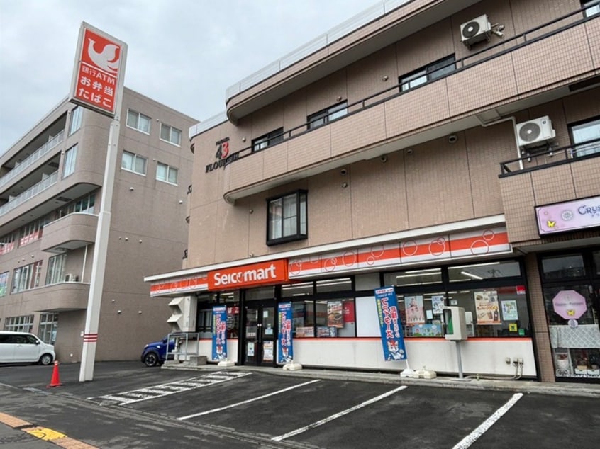 セイコーマート(コンビニ)まで267m 栄町スクエアビル