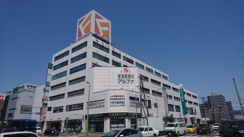 フードセンター(スーパー)まで960m kopen court月寒