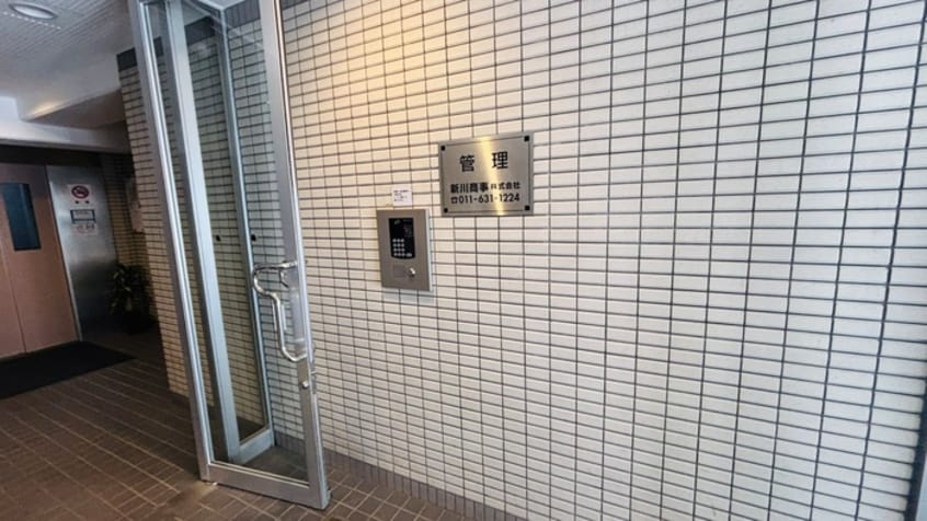 その他 しんかわコ－ポ円山公園