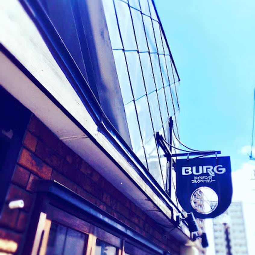 ブルクベーカリー円山本店(その他飲食（ファミレスなど）)まで120m しんかわコ－ポ円山公園