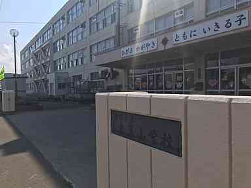 東光小学校(小学校)まで2260m SERAM苗穂