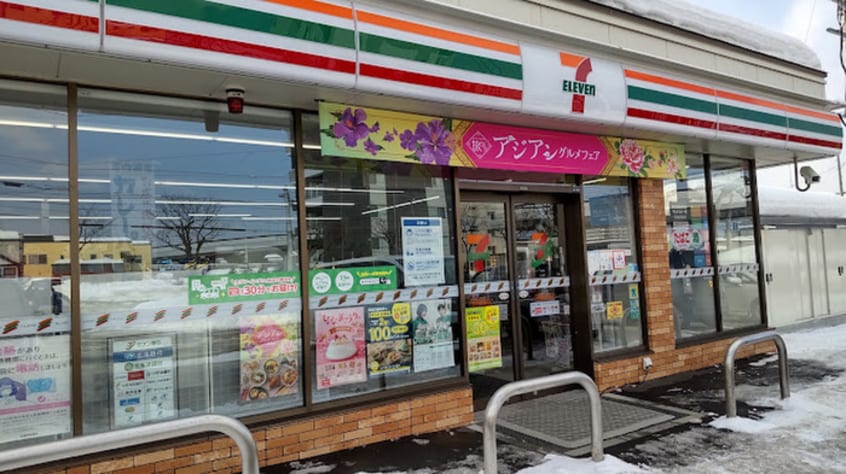 発寒8条9丁目4－43 セブンイレブン札幌発寒8条店(コンビニ)まで650m F-HOUSE発寒
