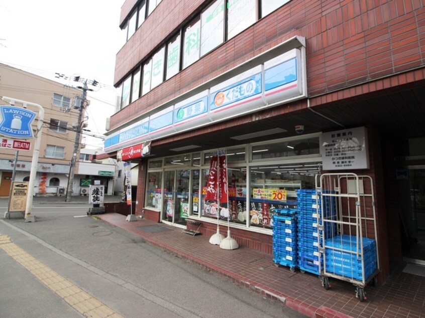 ローソン(コンビニ)まで400m Royale二十四軒